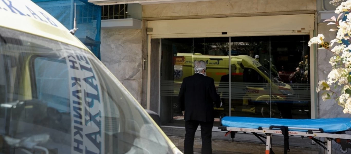 Κλινική στο Περιστέρι: Έλεγχος από επιθεωρητές της Εθνικής Αρχής Διαφάνειας